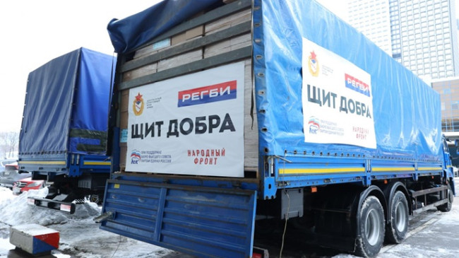 Birleşik Rusya Yüksek Konseyi Bürosu ve CSKA, yeni ve sınır bölgelerine 20 ton insani yardım gönderdi