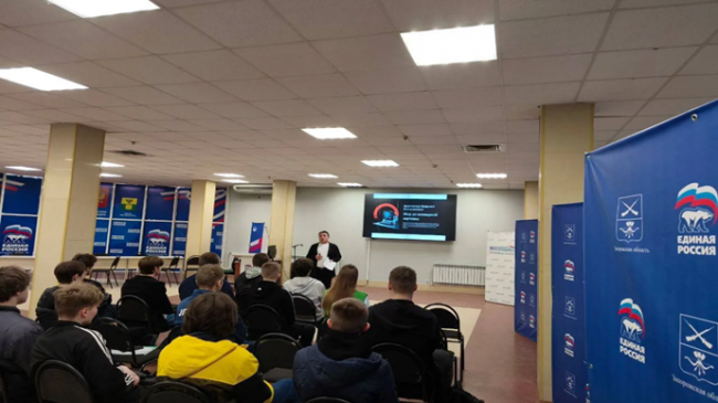 Zaporizhzhia bölgesinde, Birleşik Rusya dijital iletişim gelişimine yönelik bir eğitim semineri düzenledi