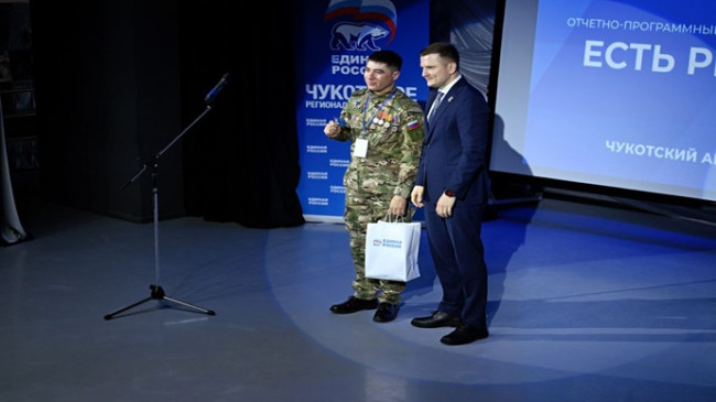 Çukotka’da, yeni Birleşik Rusya Halk Programı için bölge sakinlerinin önerileri toplandı